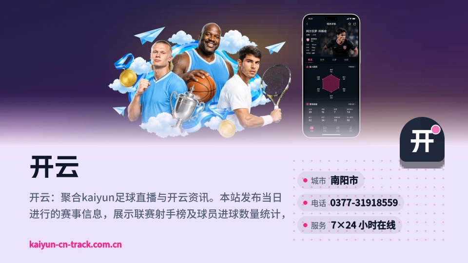 认识开云